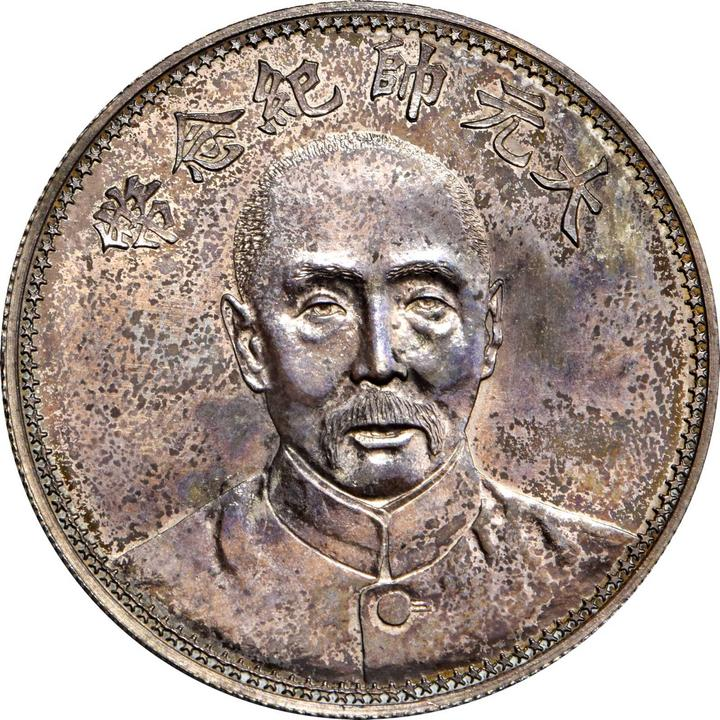 The Importance of Chinese Coins: A Complete Guide to Chinese Coins